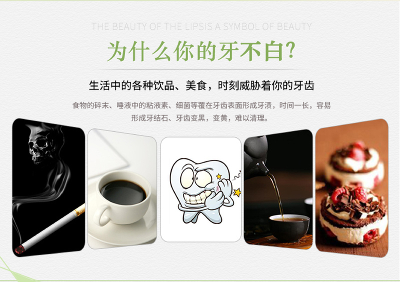 新牙膏详情-01.jpg