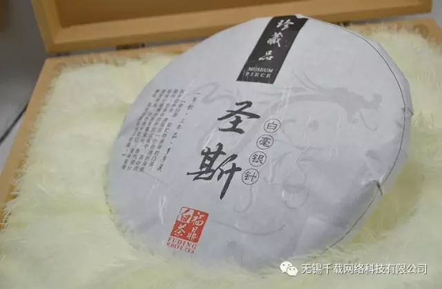 圣斯福鼎白茶 圣斯福鼎白茶